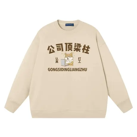 秀洛公司顶梁柱早秋圆领无帽卫衣男宽松休闲大码薄款秋季长袖外套商品大图