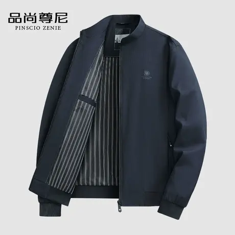 【暗纹提花】男士外套春秋款小标点缀立领商务高端夹克中年爸爸装商品大图