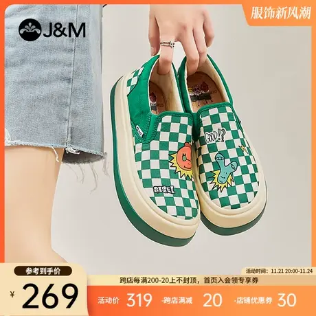 jm快乐玛丽乐福鞋女鞋2024新款厚底懒人一脚蹬松糕鞋平底透气单鞋商品大图