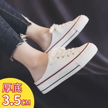 透气半拖帆布鞋女2024夏季无后跟学生布鞋韩版百搭厚底增高板鞋子商品大图