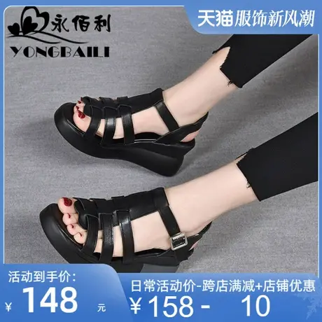 松糕女鞋2025年新款时尚高跟鞋夏季增高坡跟罗马凉鞋女夏厚底图片