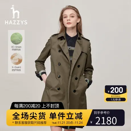 Hazzys哈吉斯经典双排扣中长款风衣女春秋上衣通勤英伦风大衣外套图片