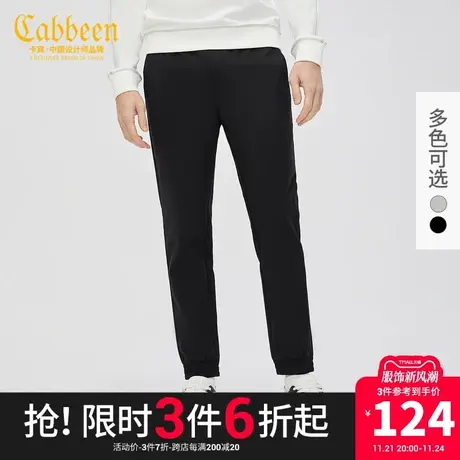 卡宾都市男装黑色束脚休闲裤简约通勤潮流长裤J商品大图