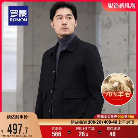 【含羊毛】罗蒙短款翻领羊毛大衣男2023冬季休闲保暖双面呢子外套图片