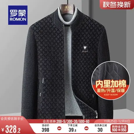 【加棉保暖】罗蒙男士商务夹克2023冬季新款潮流休闲立领厚款外套商品大图