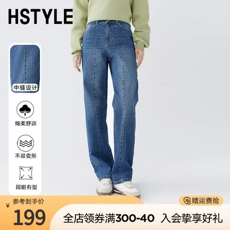 韩都衣舍2023秋冬新款分割线装饰宽松阔腿水洗蓝牛仔裤女商品大图