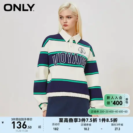 ONLY奥莱夏季时尚宽条纹刺绣图案polo领卫衣女商品大图