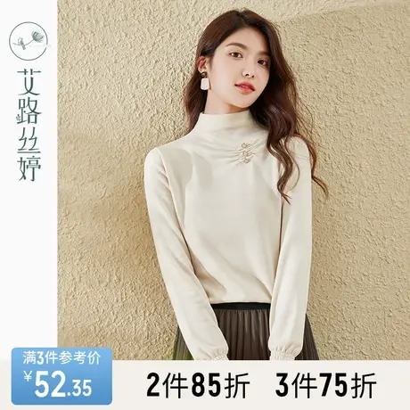 艾路丝婷半高领打底衫女2023年冬季新款修身长袖t恤内搭洋气上衣商品大图