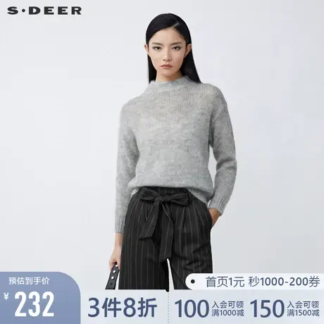 sdeer圣迪奥春装时尚罗纹半高领宽松落肩针织衫S21463541🚺商品大图