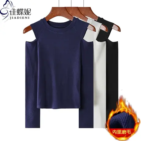 春秋新款圆领露肩性感纯欲纯棉纯色短款磨毛长袖体恤上衣女打底衫商品大图