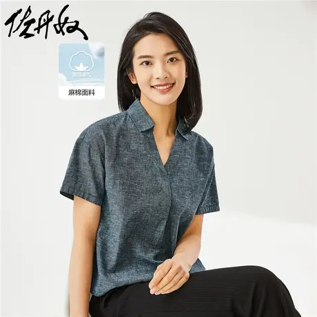 佐丹奴衬衫女装天然麻棉V字半开领短袖休闲衬衫 13341029商品大图