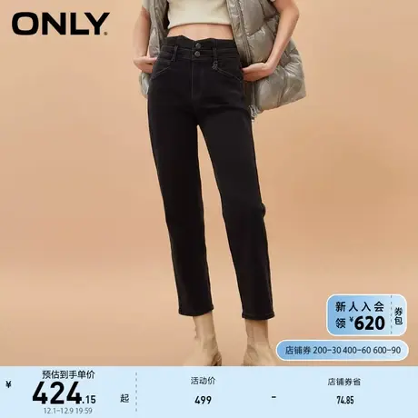 ONLY奥莱时尚显瘦百搭高腰直筒九分牛仔裤女商品大图