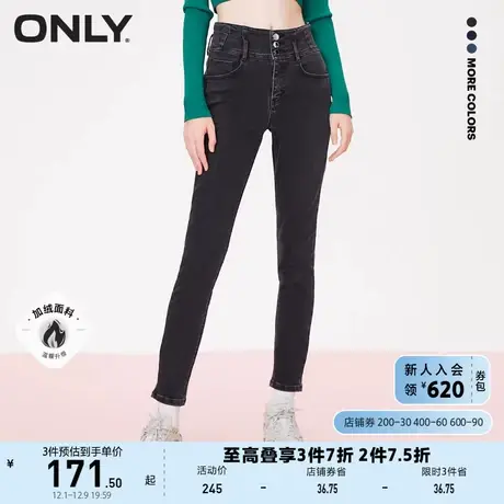 ONLY奥莱冬季新品休闲百搭高腰修身小脚裤牛仔裤女商品大图