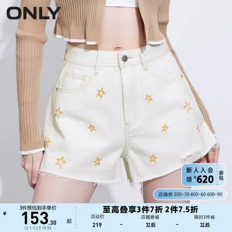 ONLY奥莱2023夏季新款时尚刺绣高腰宽松阔腿短裤牛仔裤商品大图