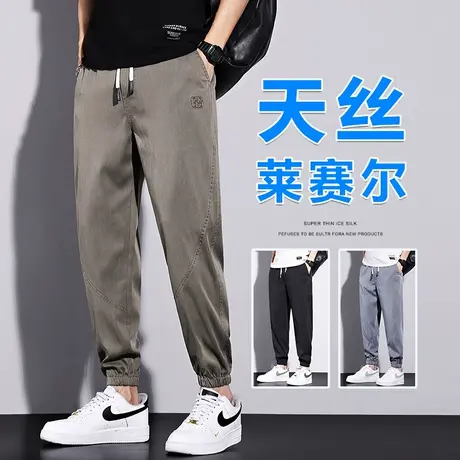 咖色男生冰丝凉凉快工装休闲裤男士束腿夏天丝夏季薄款男裤子透气商品大图