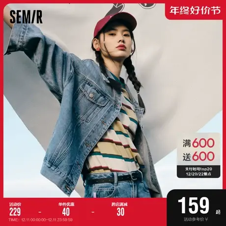 森马牛仔外套女字母爱心复古风做旧街头2023春季新款宽松夹克潮酷图片