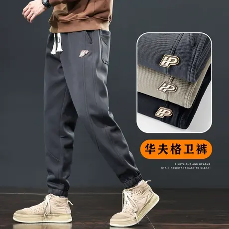 春秋款哈伦束脚休闲裤子秋冬季男装美式高街运动卫裤2024新款男裤商品大图