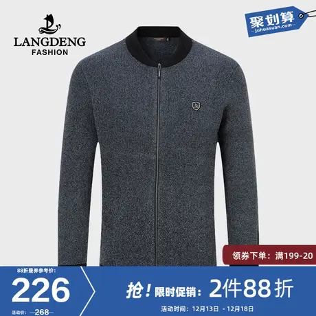 浪登棒球领针织衫男2023冬季新款中青年休闲撞色开衫毛衣外套男商品大图