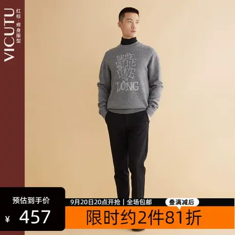 VICUTU/威可多100%羊毛衫柔软舒适时尚圆领休闲打底针织衫图片