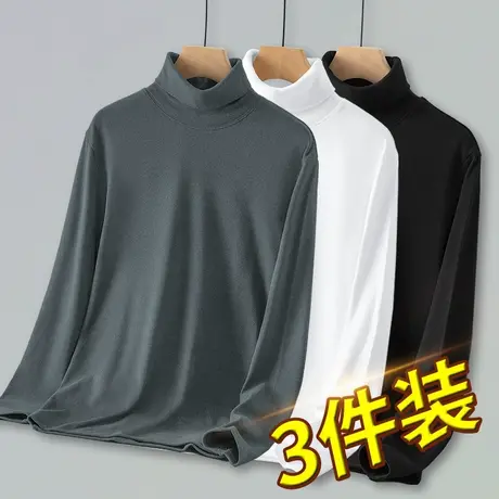 3件装】重磅高领打底衫双面德绒t恤男长袖秋冬内搭加绒保暖上衣服商品大图