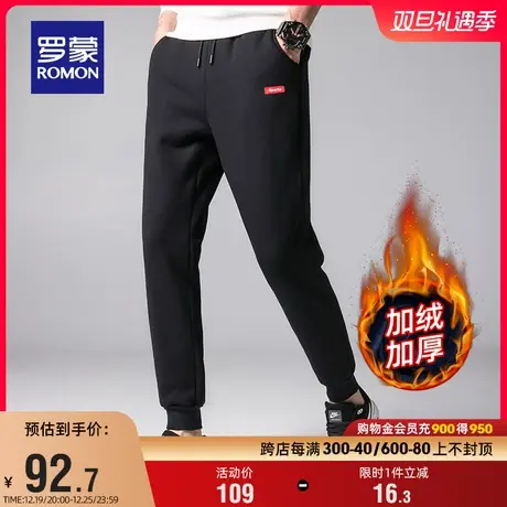 【加绒加厚】罗蒙男士时尚保暖休闲裤2023冬季新款弹力百搭直筒裤商品大图