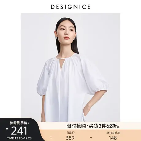 迪赛尼斯年夏季通勤风白色简约小众蝙蝠袖纯色设计感短袖衬衫女图片