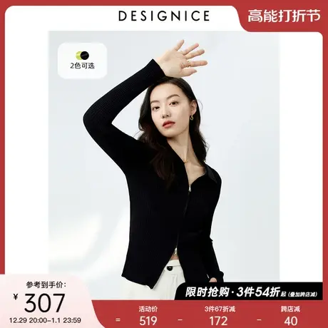 商场同款迪赛尼斯2023春夏新款黑色打底衫设计感拉链长袖针织衫女图片