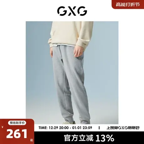 GXG男装 商场同款灰色收口长裤 22年秋季新品城市户外系列商品大图