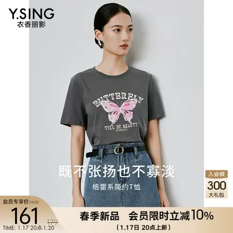 灰色蝴蝶印花短袖T恤女衣香丽影2024年春季新款洋气独特别致上衣商品大图