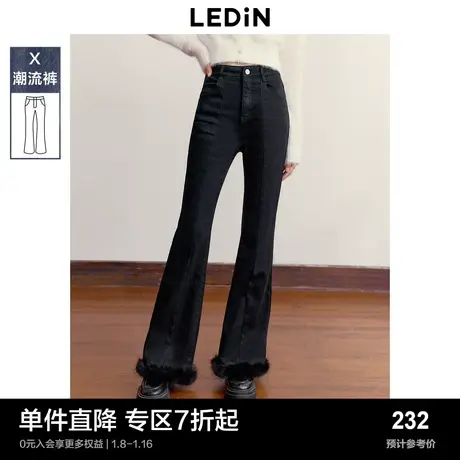 乐町精致少女风拼接高腰牛仔喇叭裤高弹修身保暖修身23年新款裤子图片