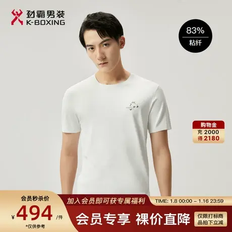 劲霸男装夏季新品商务休闲时尚圆领前胸花卉图案清新短袖T恤男图片