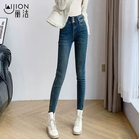 丽洁牛仔裤女春秋季年新款高腰显瘦弹力紧身小脚铅笔裤图片