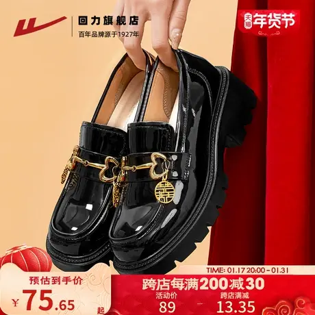 回力乐福鞋女2025夏季新款女鞋玛丽珍鞋黑色厚底英伦风小皮鞋单鞋图片