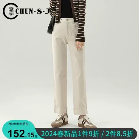 法棍裤卷边直筒裤女春季2025新款显瘦显高米色裤子翻边休闲烟管裤商品大图