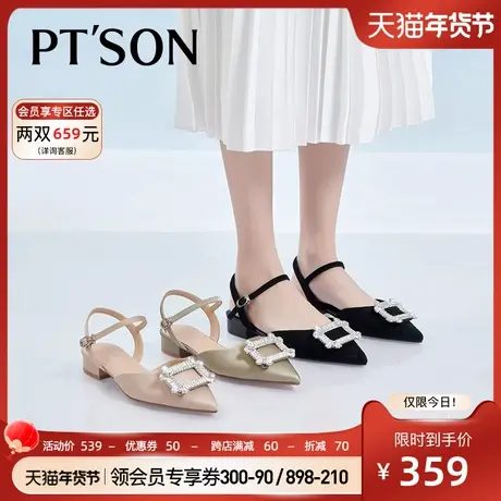 百田森法式尖头包头凉鞋女夏季不累脚水钻低跟时尚半凉鞋女高级感图片