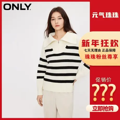 【元气珠珠】ONLY2023冬季新款时尚通勤宽松条纹长袖翻领毛针织衫商品大图