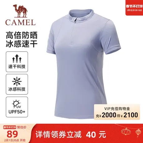 骆驼运动速干衣女短袖2024夏季新款防晒透气跑步短款T恤瑜伽上衣商品大图
