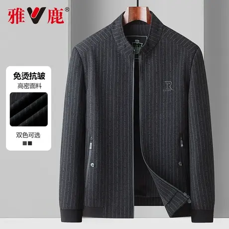 雅鹿加厚外套男士2024新款春秋季条纹商务韩版休闲夹克男上衣服装商品大图