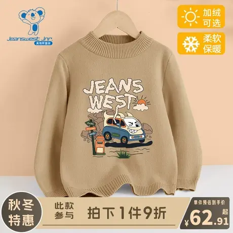 KX真维斯男童毛衣男大童秋冬款半高领休闲上衣儿童冬季时尚针织衫商品大图