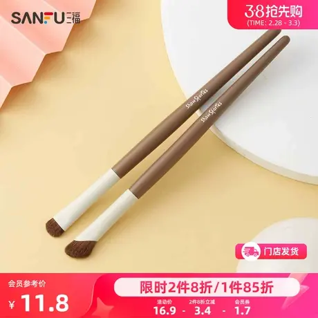 秀色物语动物毛镰刀套刷2支 彩妆用品化妆刷464488商品大图