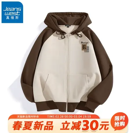 GV真维斯连帽外套男春秋新款插肩撞色上衣男士休闲宽松拼接夹克A商品大图