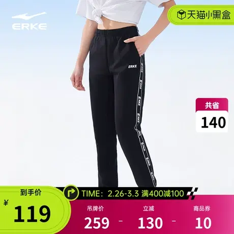 鸿星尔克运动裤春季女束脚串标时尚卫裤针织休闲长裤裤子女裤商品大图