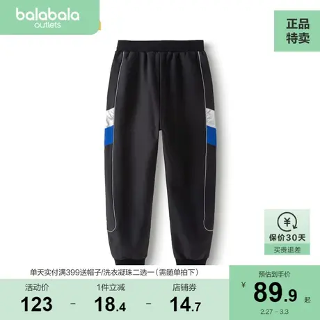 巴拉巴拉男童休闲裤秋冬装儿童裤子中大童撞色舒适潮酷束脚裤帅气图片