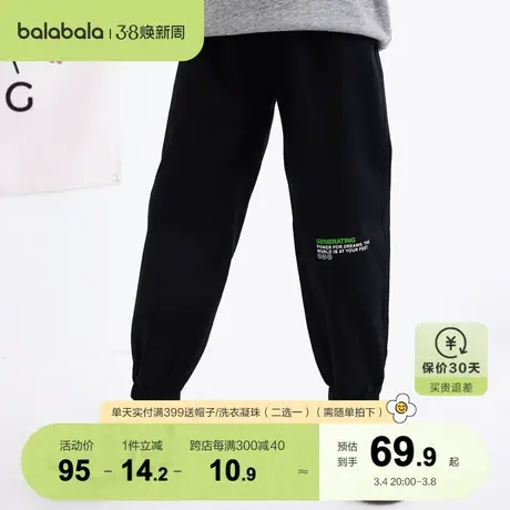 巴拉巴拉童装儿童裤子秋季男童休闲裤中大童运动裤潮流时尚束脚裤图片