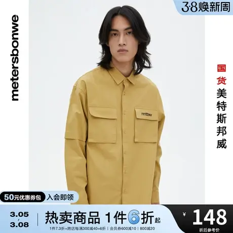 美特斯邦威工装衬衫男装春夏双口袋纯色印字点缀宽松上衣图片
