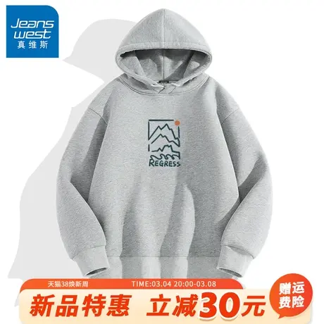 GV真维斯灰色连帽卫衣男春季潮牌美式高街上衣男款大码宽松春装A商品大图