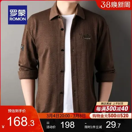 罗蒙男士休闲纯色衬衫2024春季新款商务工装百搭易打理长袖衬衣男图片