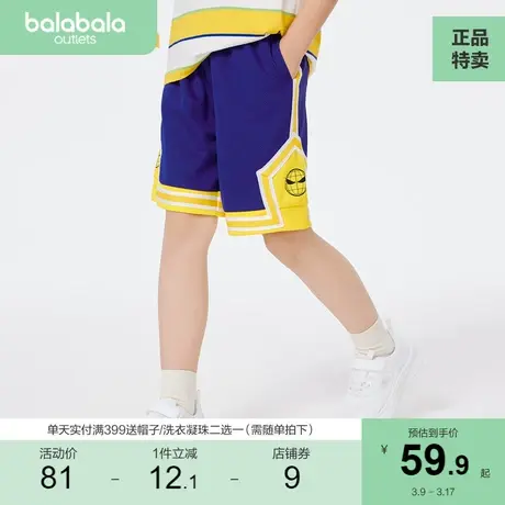 巴拉巴拉男童裤子夏季女童短裤儿童薄款夏装网眼中裤宽松运动裤潮商品大图