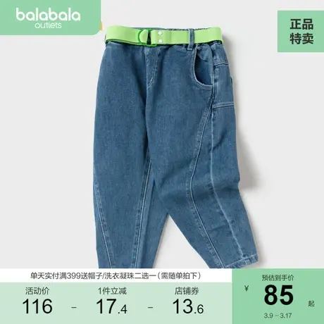 巴拉巴拉童装男童儿童裤子夏季中大童长裤萝卜裤牛仔裤休闲洋气潮商品大图