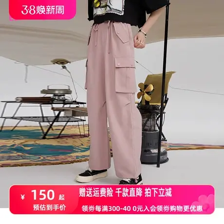 妖精的口袋粉色工装阔腿裤女2023春季新款长裤宽松束脚休闲裤子潮图片